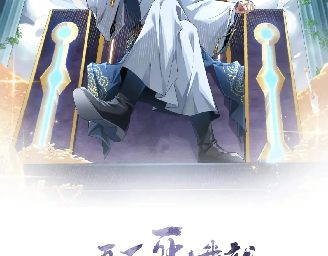 第151话 无敌，是多么的寂寞！1