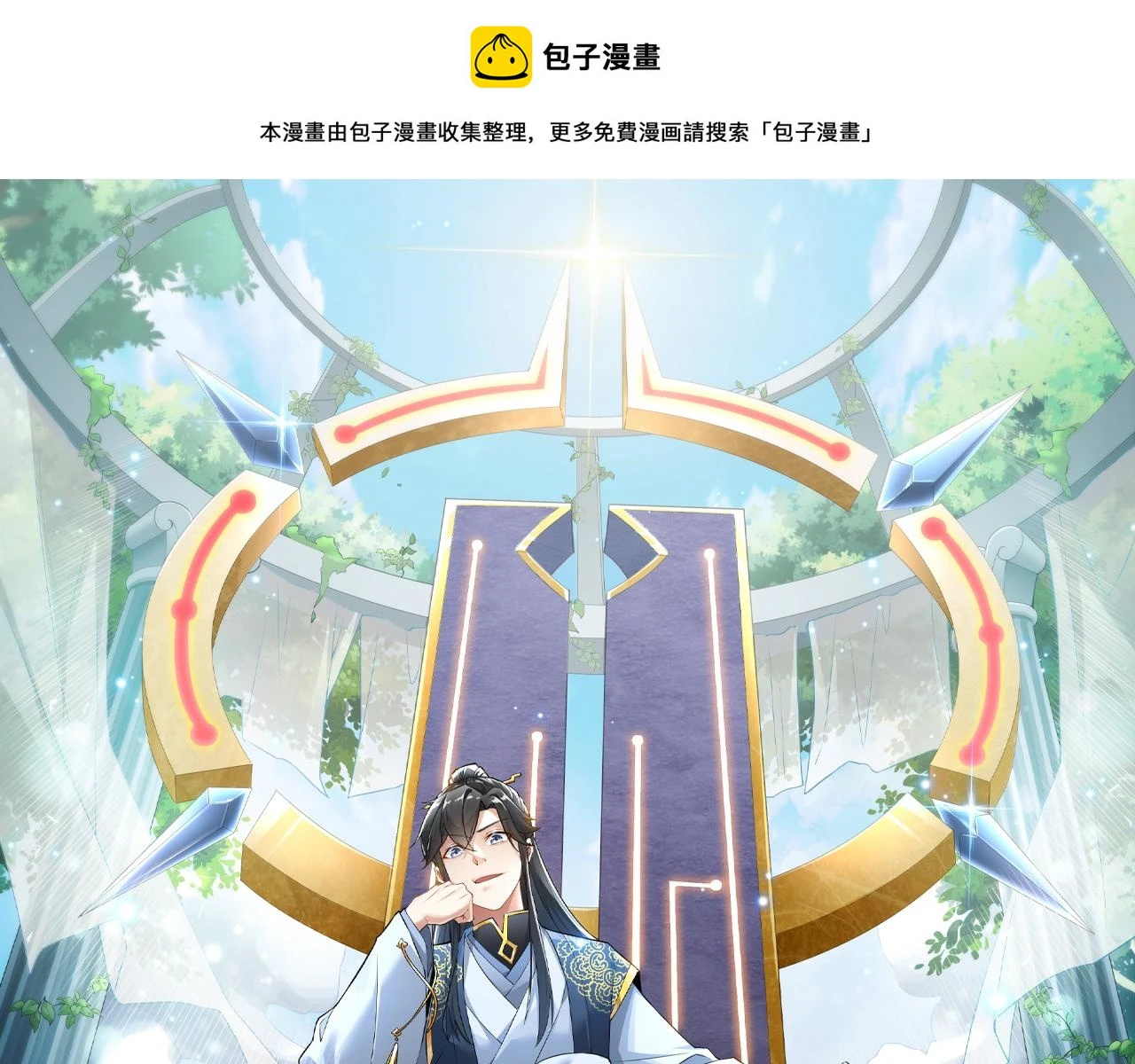 第58话 杀人偿命0