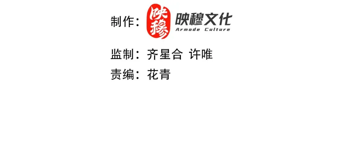 第62话 对抗仙门，入圣院！3