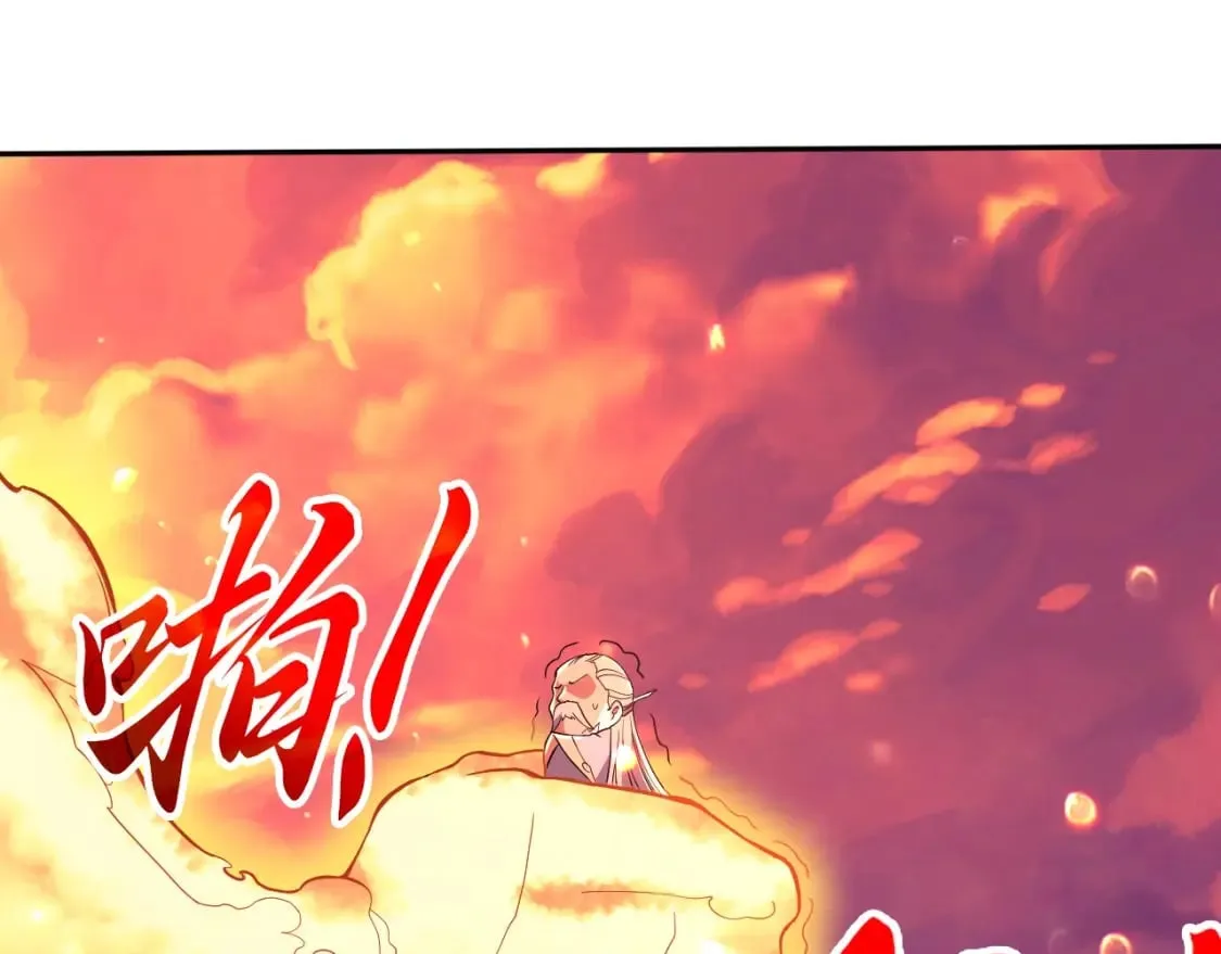 第74话 别在我面前装大佬！4