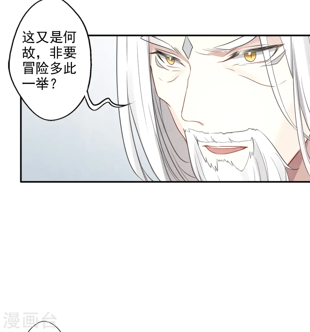 第2季10话2 营救3