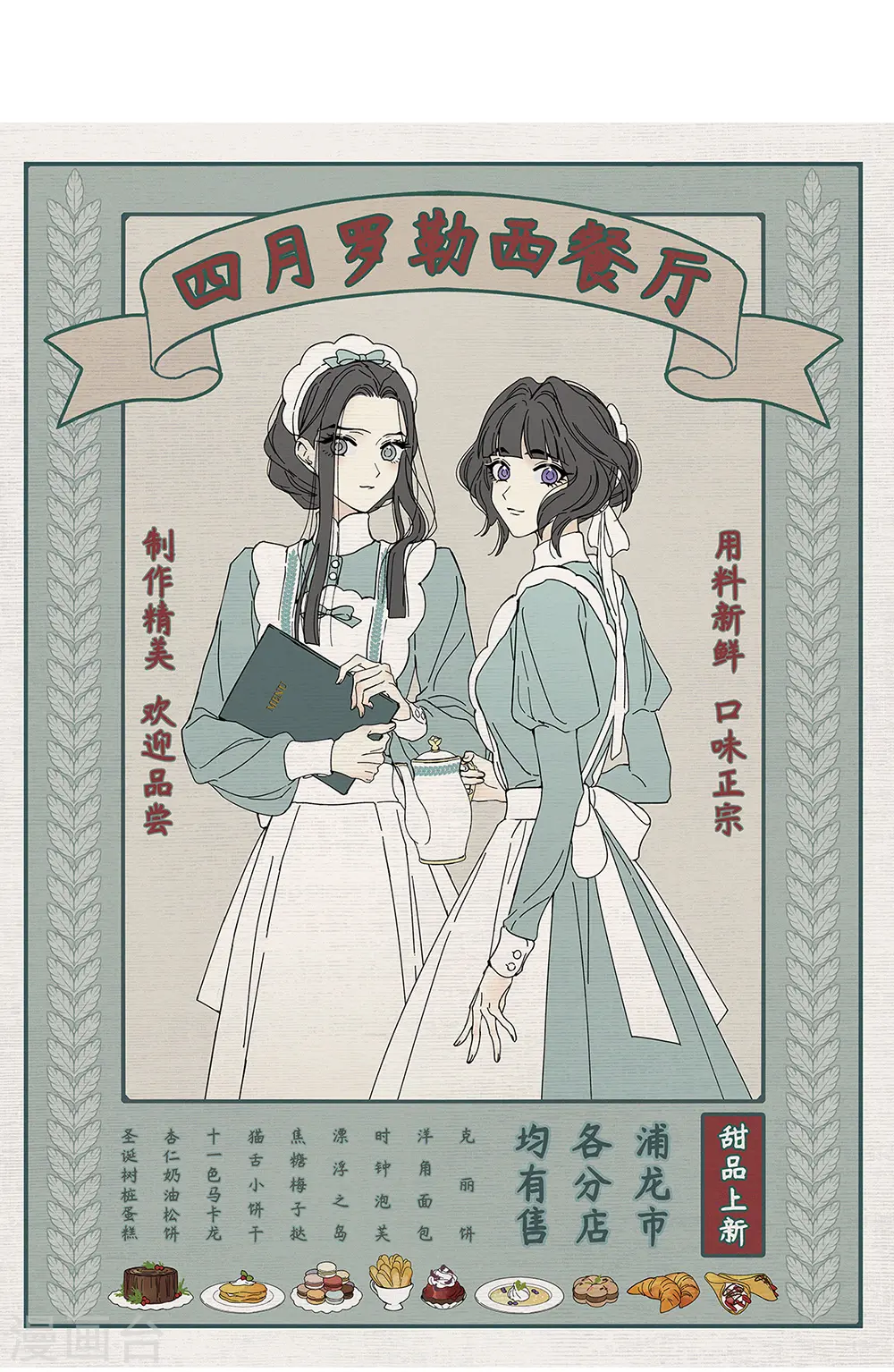 第2季10话2 营救0