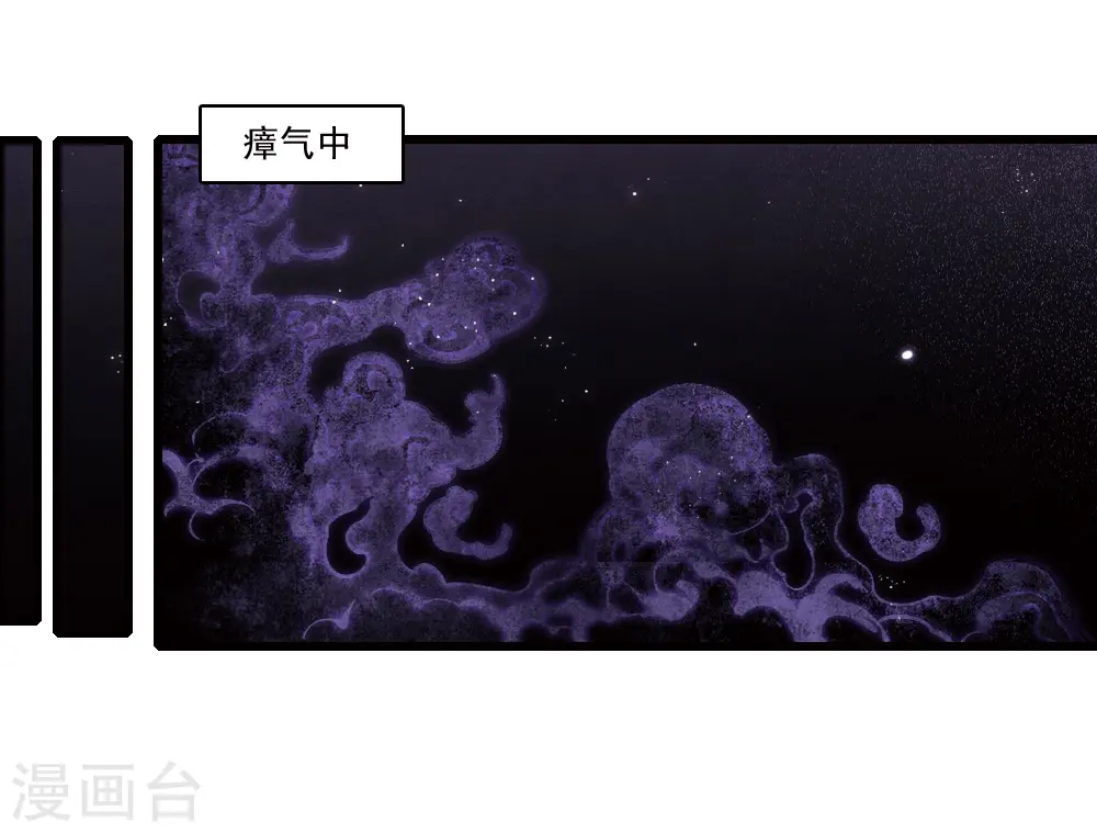 第2季18话1 母子2