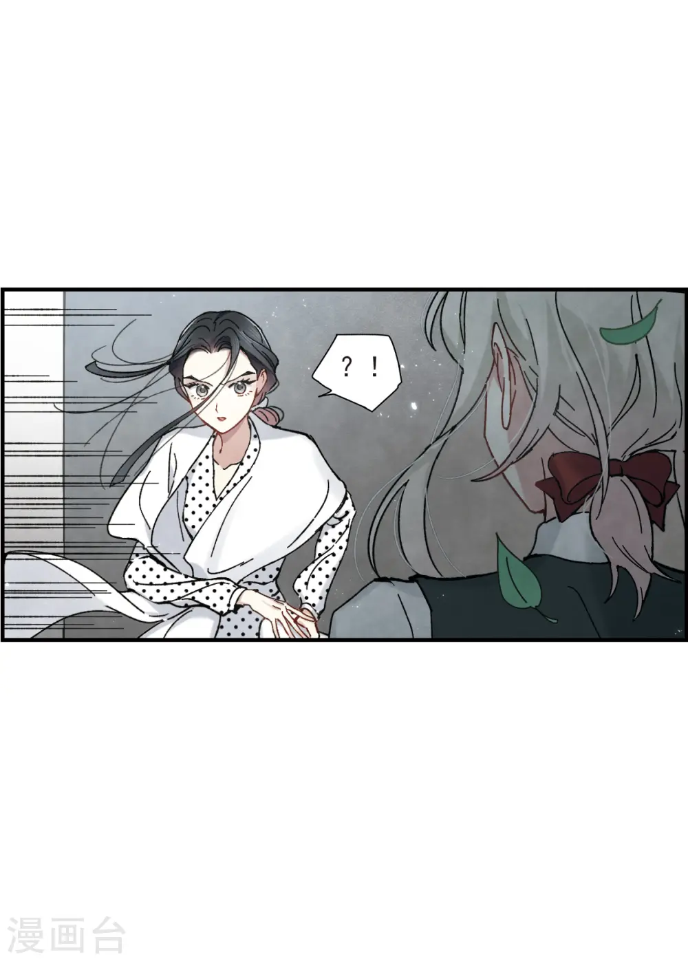 第45话3 约会3