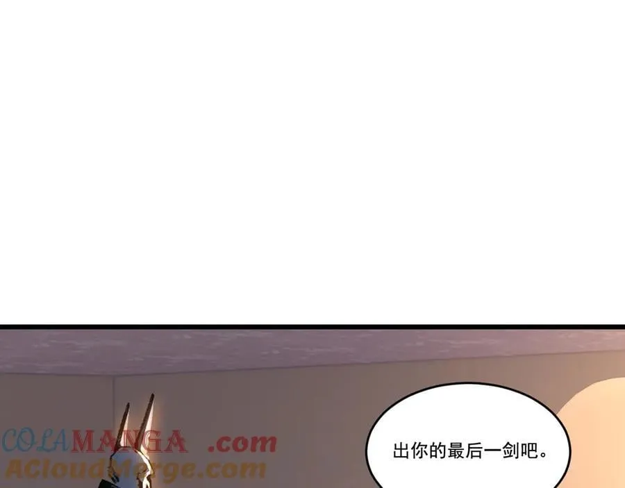 斩月slap漫画,第75话 碰不到的敌人4图