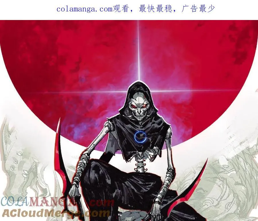 斩月漫画免费观看下拉式漫画,第53话 阿修罗模式1图