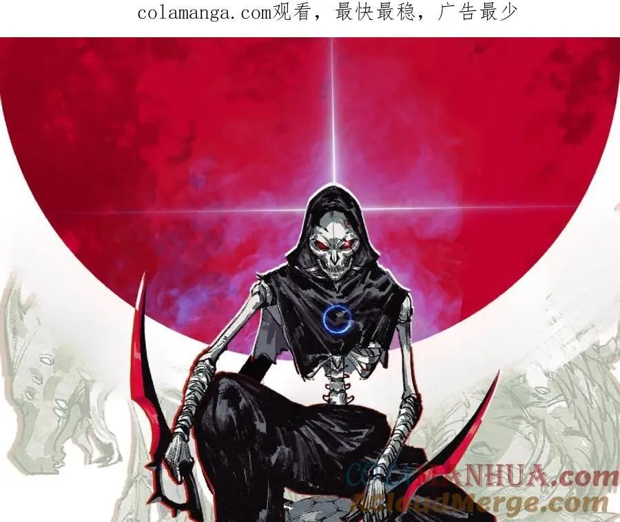 斩月漫画免费观看下拉式漫画,第17话 真相与战斗1图