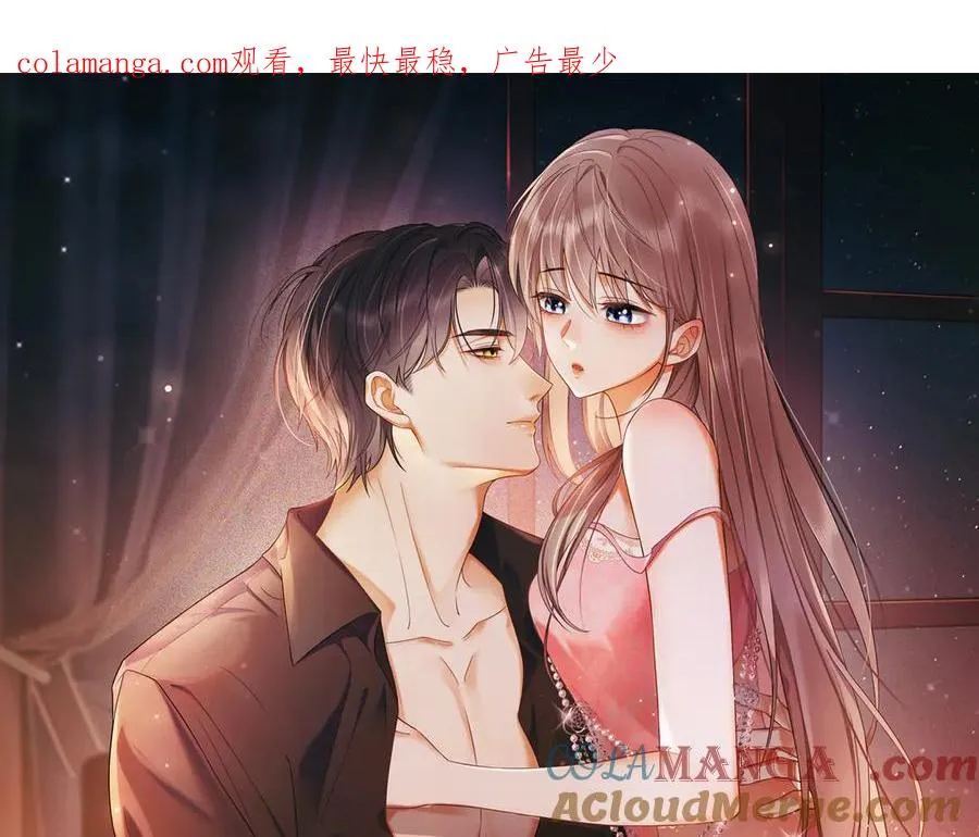 千亿总裁独宠替身妻46漫画,第73话 吃醋1图