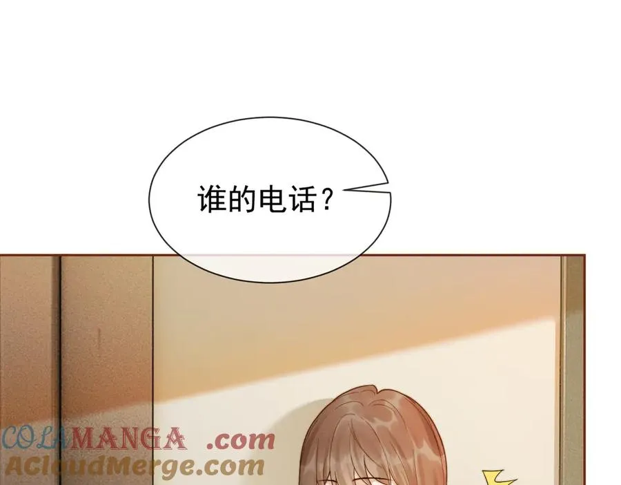 千亿总裁独宠替身妻46漫画,第38话 第一次约会5图