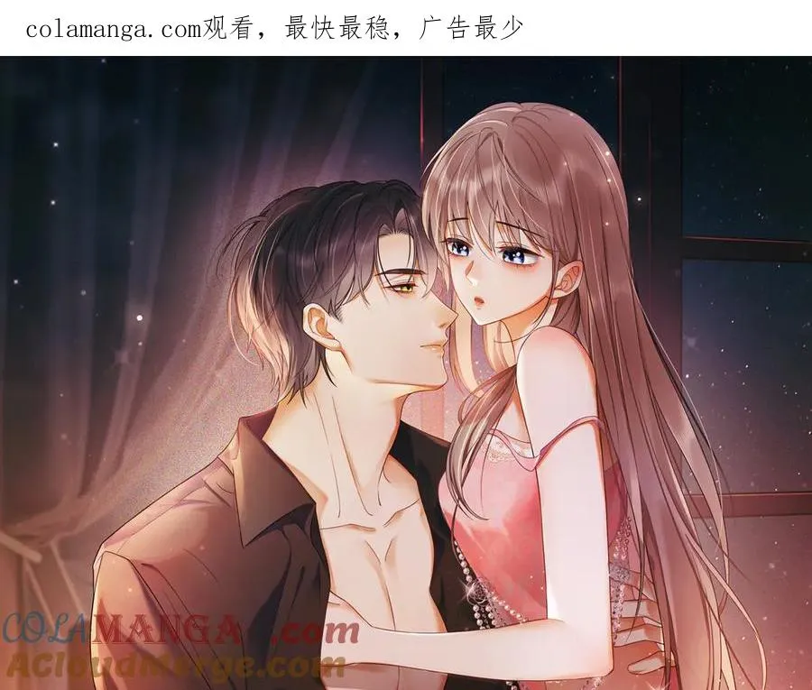 千亿总裁独宠替身妻46漫画,第35话 总裁主动邀舞1图