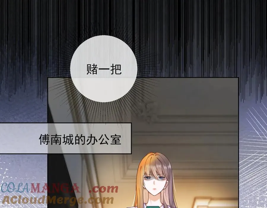 千亿总裁独宠替身妻46漫画,第64话 怀孕5图