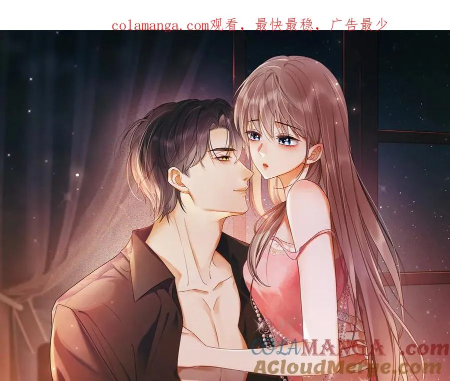 千亿总裁独宠替身妻46漫画,第41话 假千金登场1图