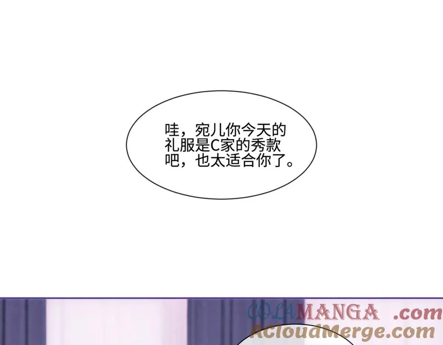 千亿总裁独宠替身妻46漫画,第35话 总裁主动邀舞5图