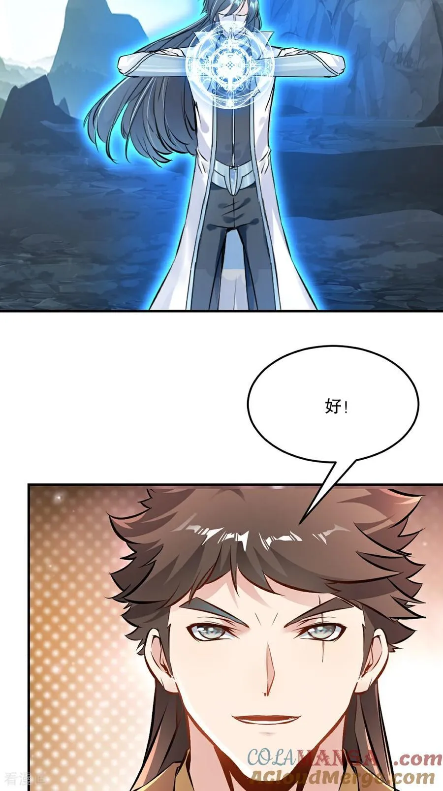 绝世杀神叶欢完整版免费阅读漫画,第182话 狂暴丹3图
