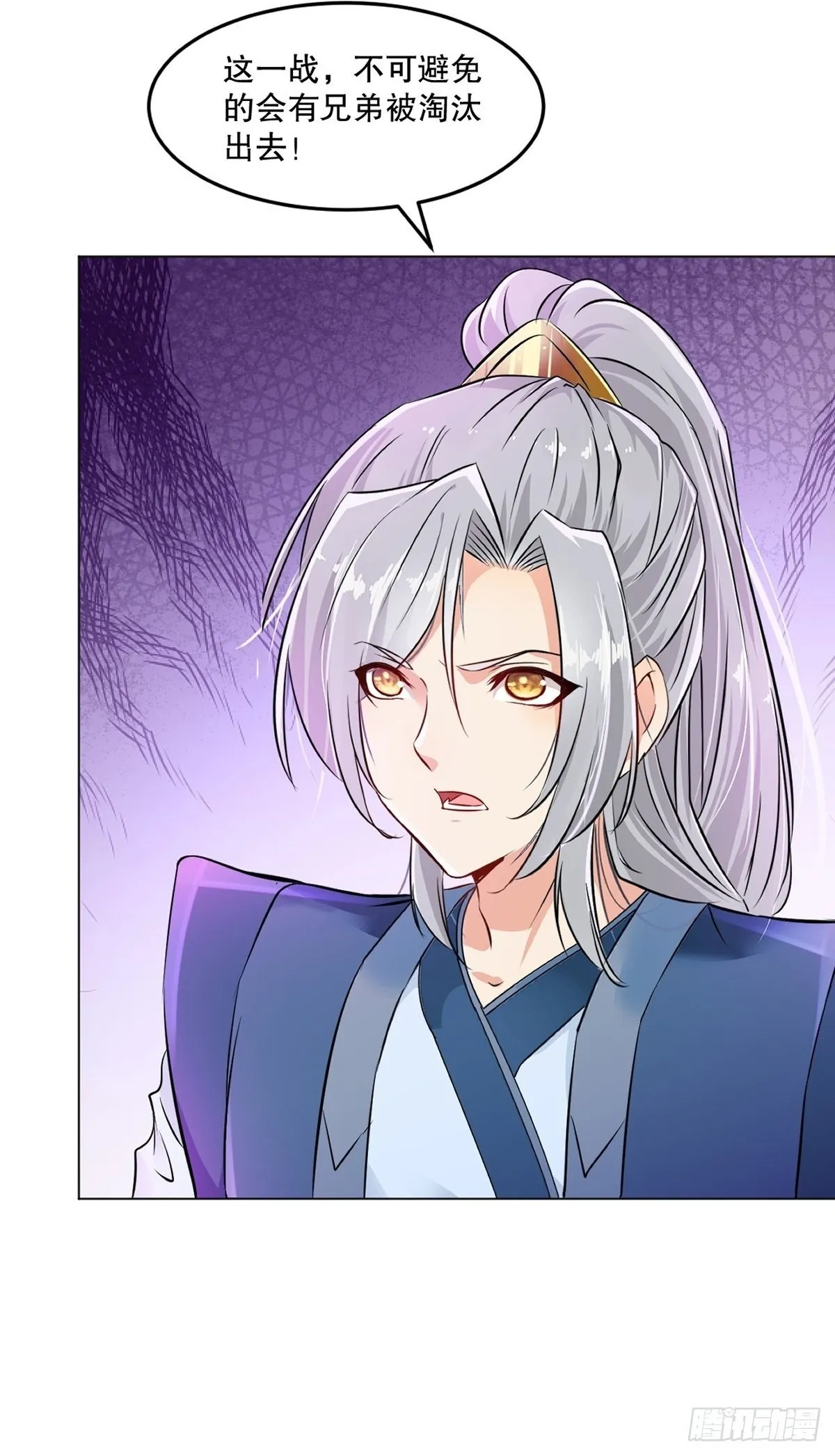 绝世杀神叶欢完整版免费阅读漫画,第136话 速度好快2图