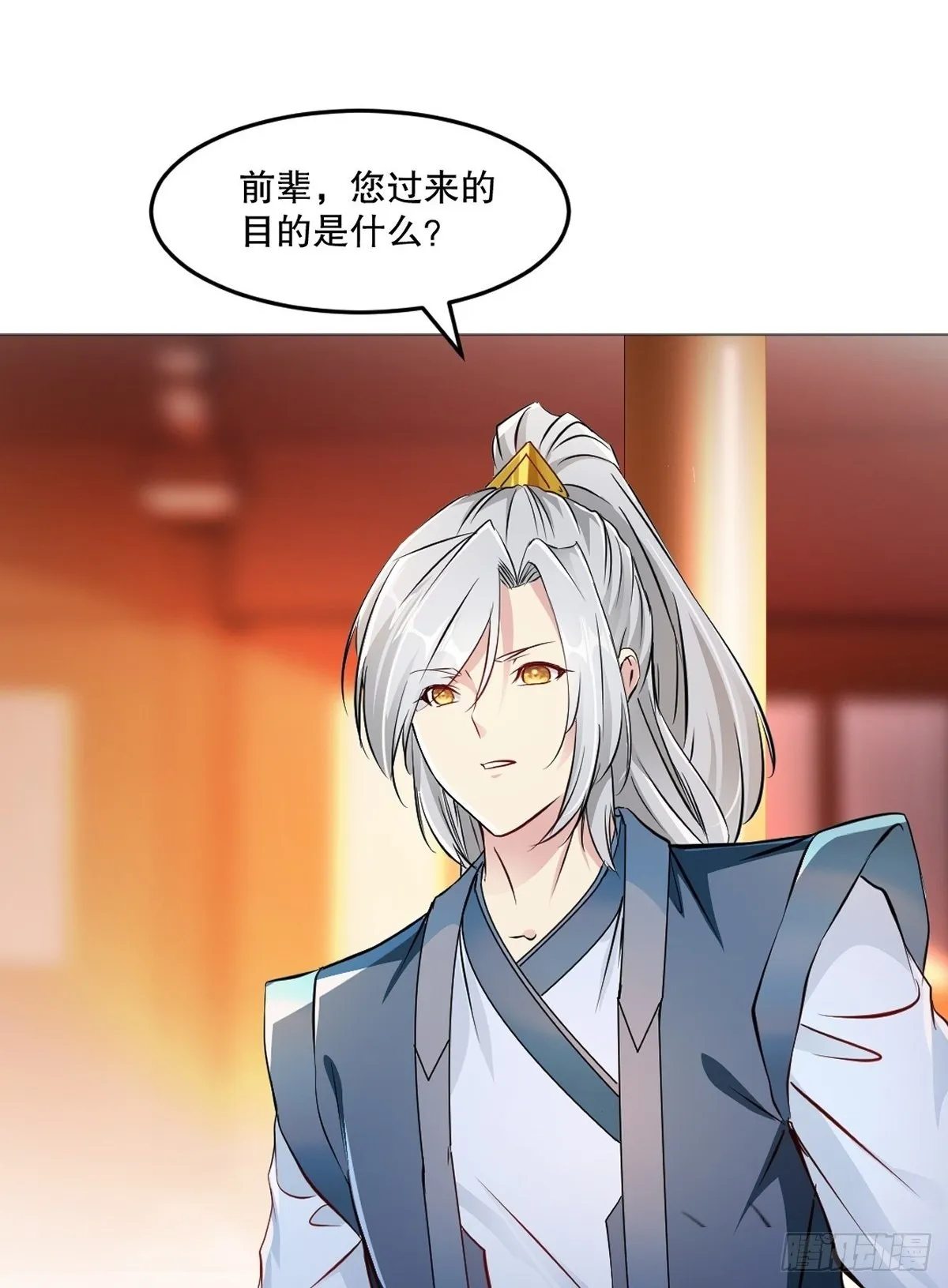 绝世杀神叶欢完整版免费阅读漫画,第135话 多加小心2图