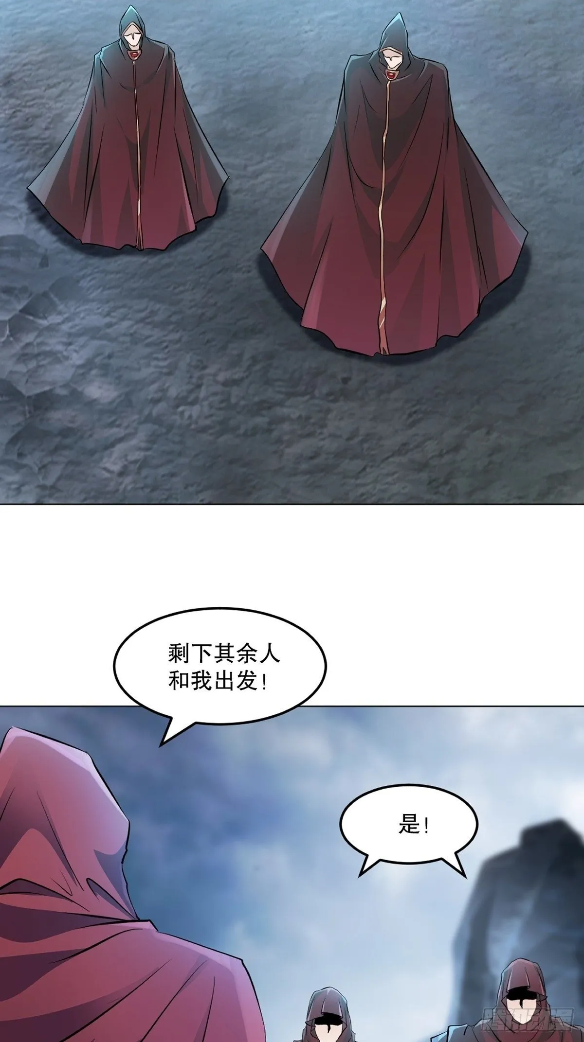 绝世杀神叶欢完整版免费阅读漫画,第157话 爆裂杆2图