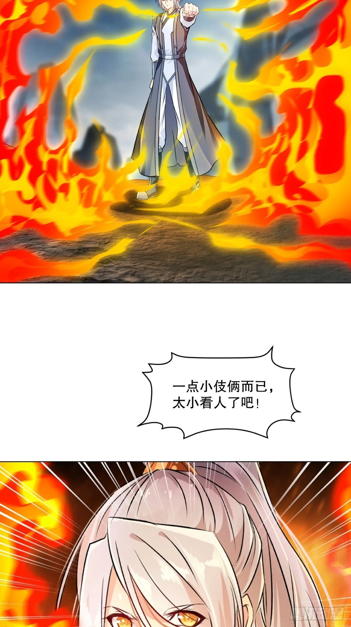 绝世杀神叶欢完整版免费阅读漫画,第158话 一个不剩3图