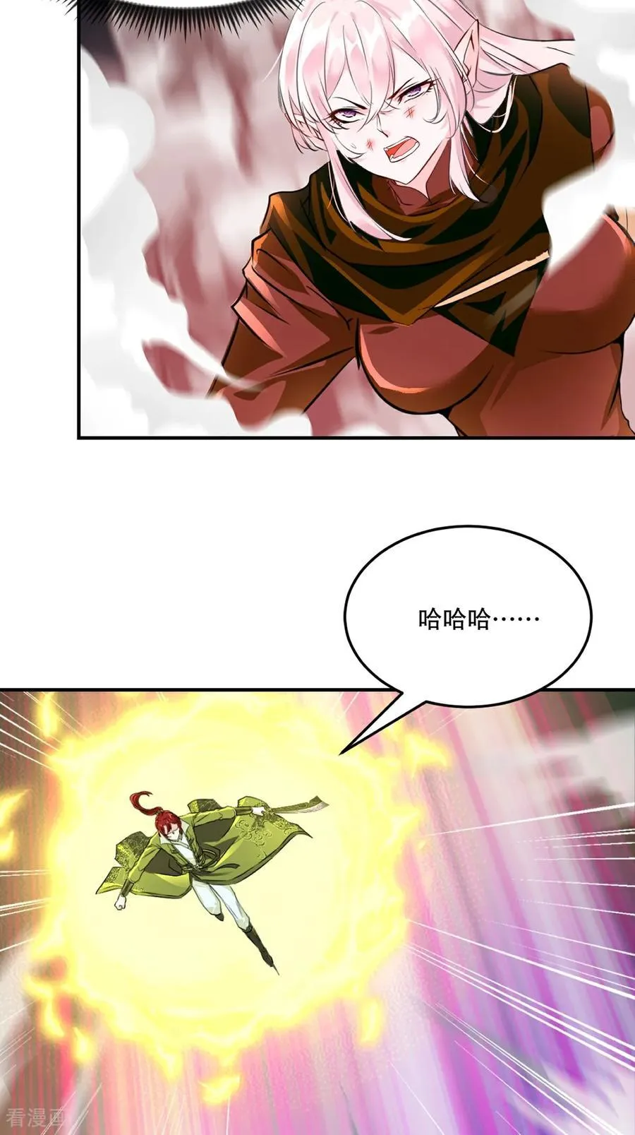 绝世杀神叶欢完整版免费阅读漫画,第204话 化成脓水2图