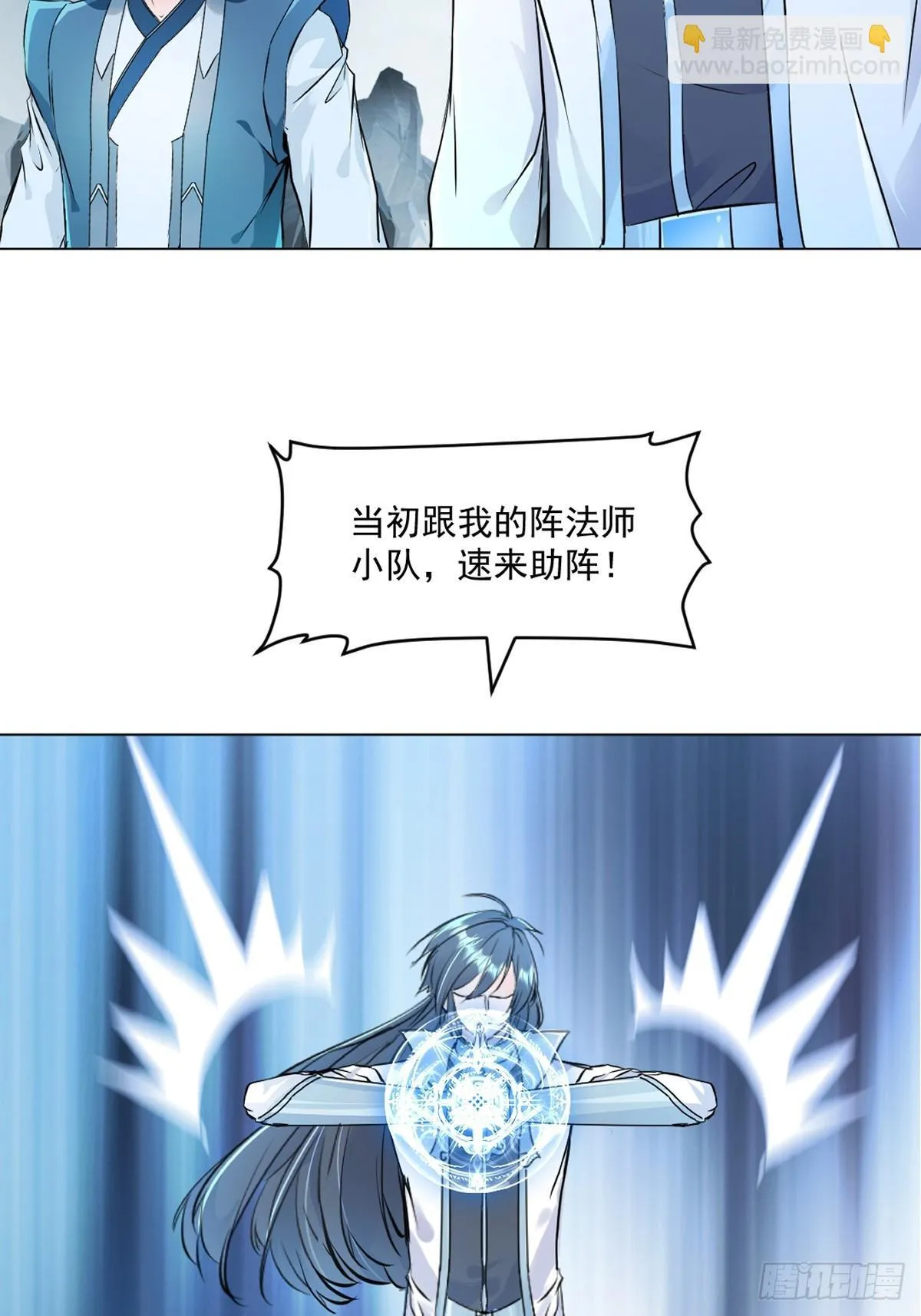 绝世杀神叶欢完整版免费阅读漫画,第159话 的确很强4图