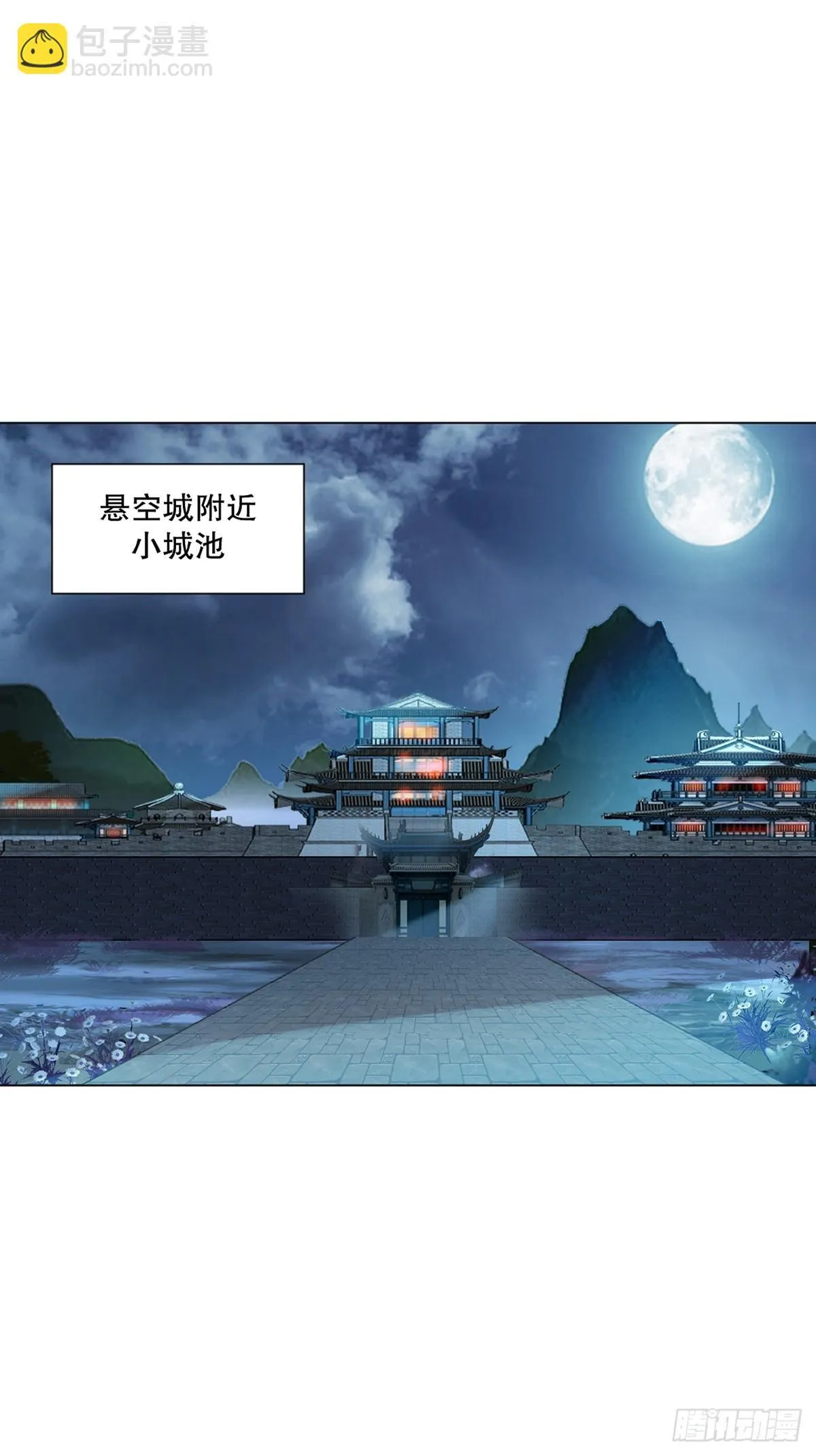 绝世杀神叶欢完整版免费阅读漫画,第136话 速度好快5图