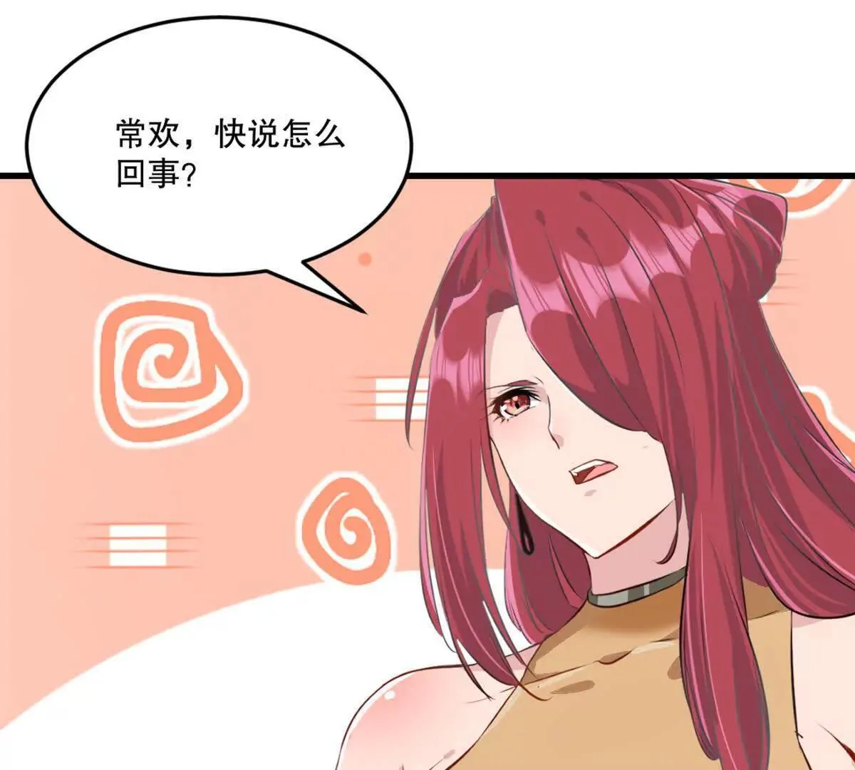 绝世杀神叶欢完整版免费阅读漫画,第220话 灵婴境六重天3图