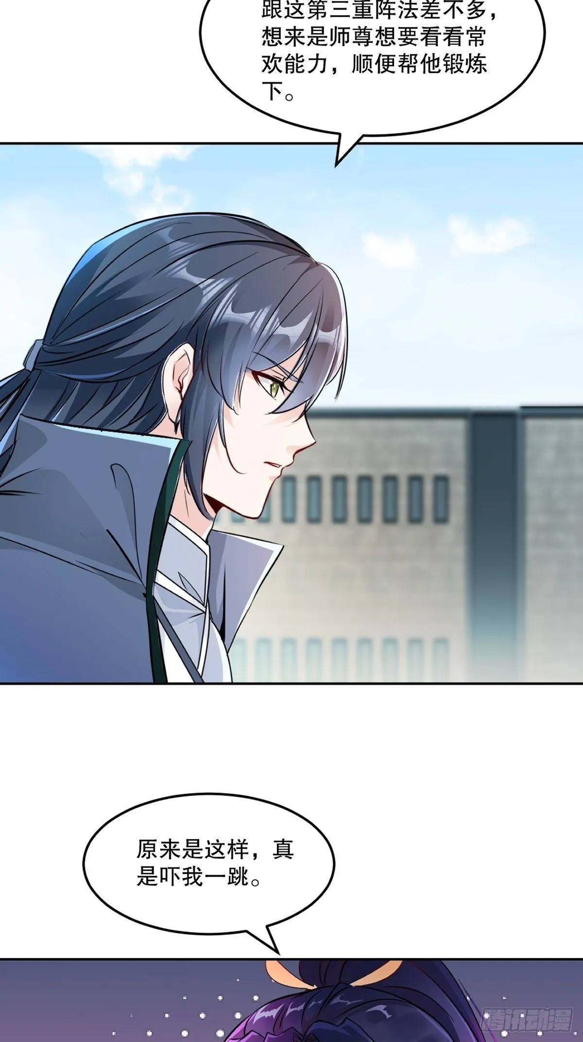 绝世杀神叶欢完整版免费阅读漫画,第107话秘境之门2图