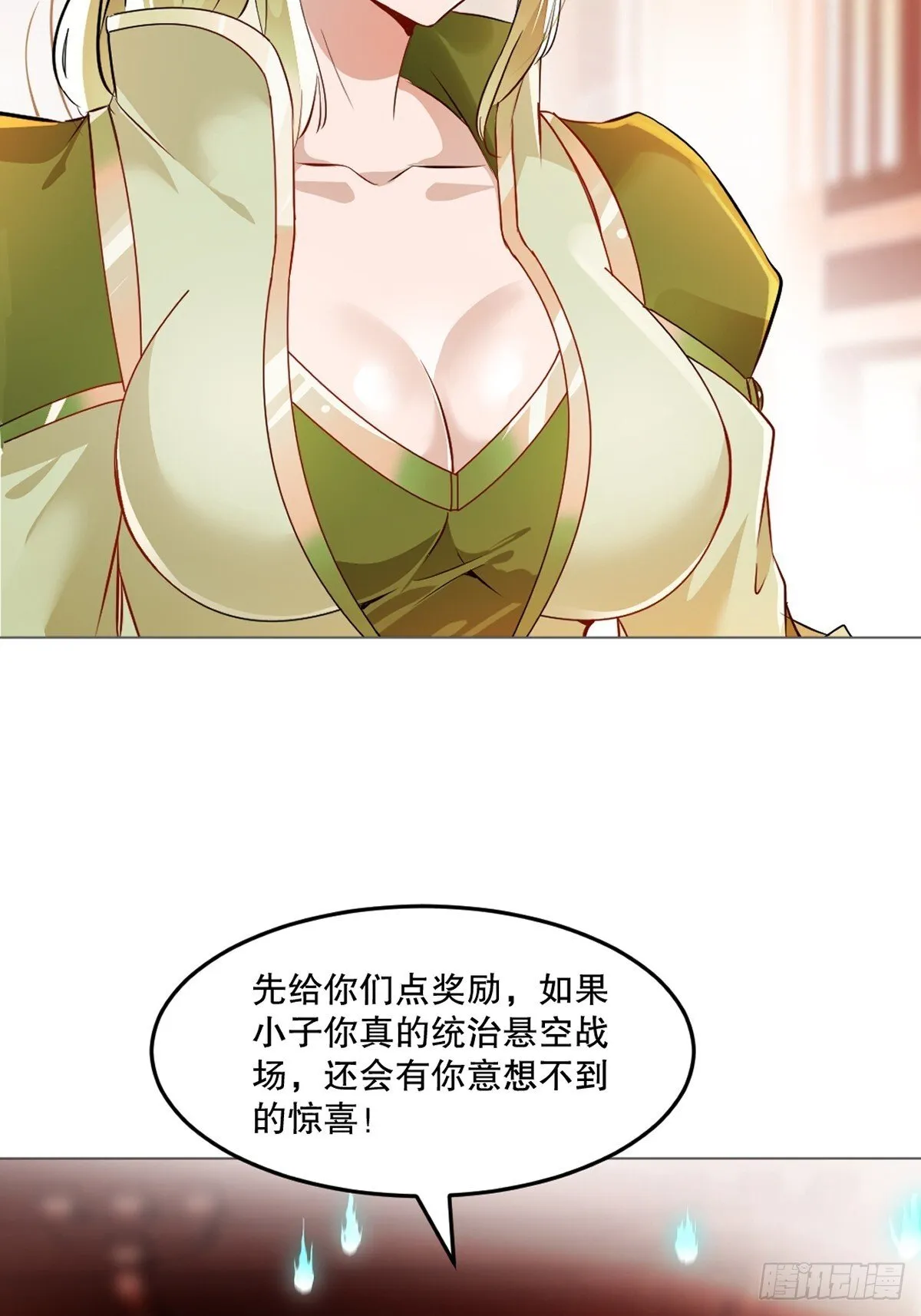 绝世杀神叶欢完整版免费阅读漫画,第135话 多加小心4图