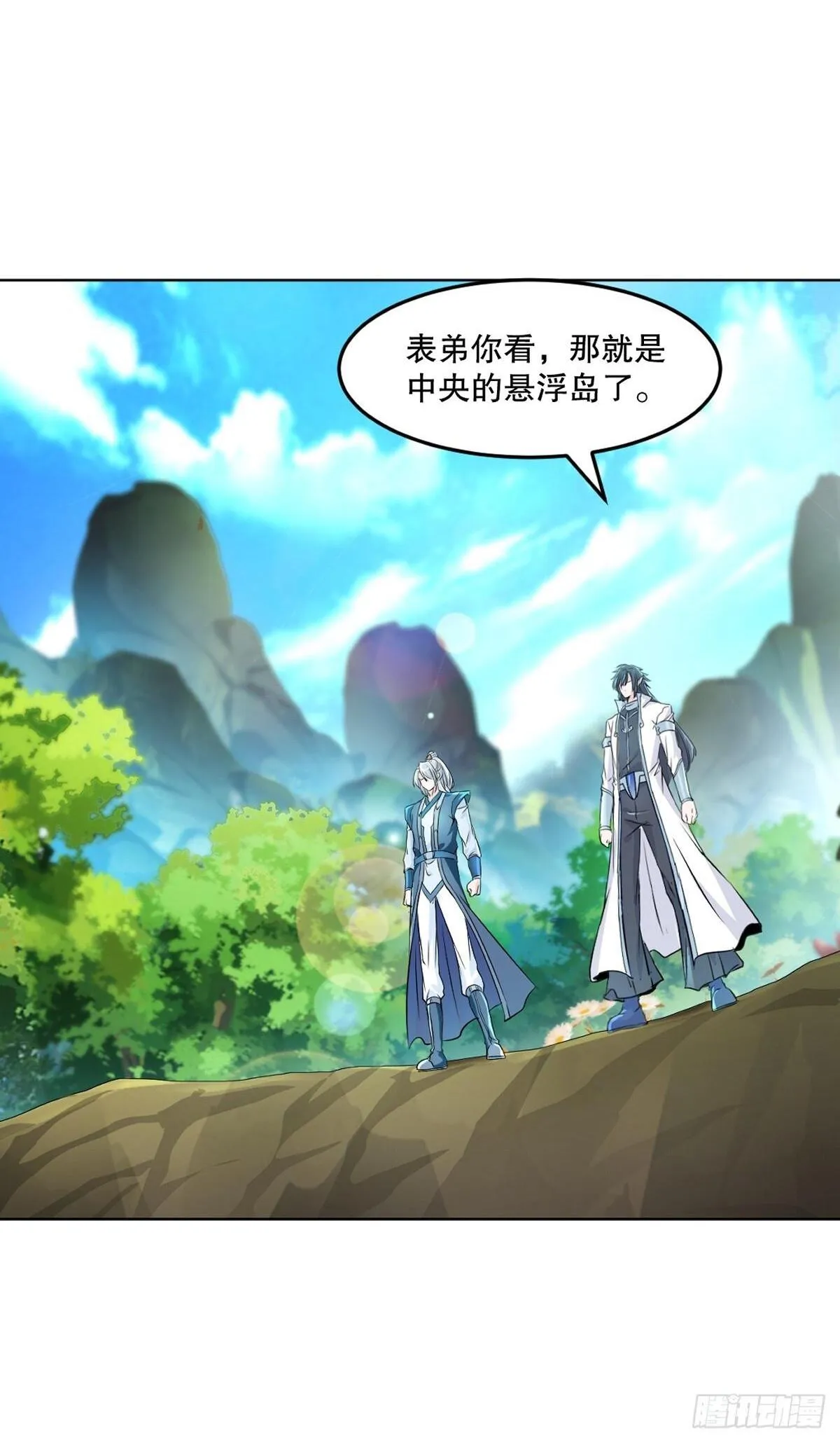 绝世杀神叶欢完整版免费阅读漫画,第112话 各自行动2图