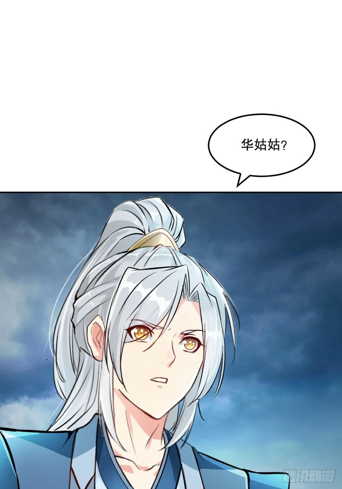 绝世杀神叶欢完整版免费阅读漫画,第161话 没那么脆弱3图