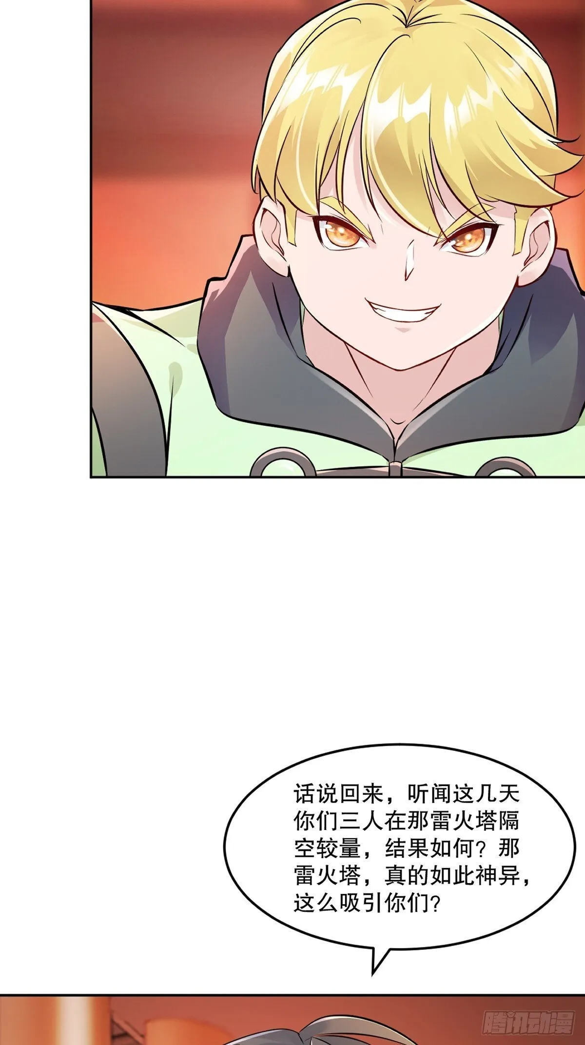 绝世杀神叶欢完整版免费阅读漫画,第175话 大哥你什幺意思3图