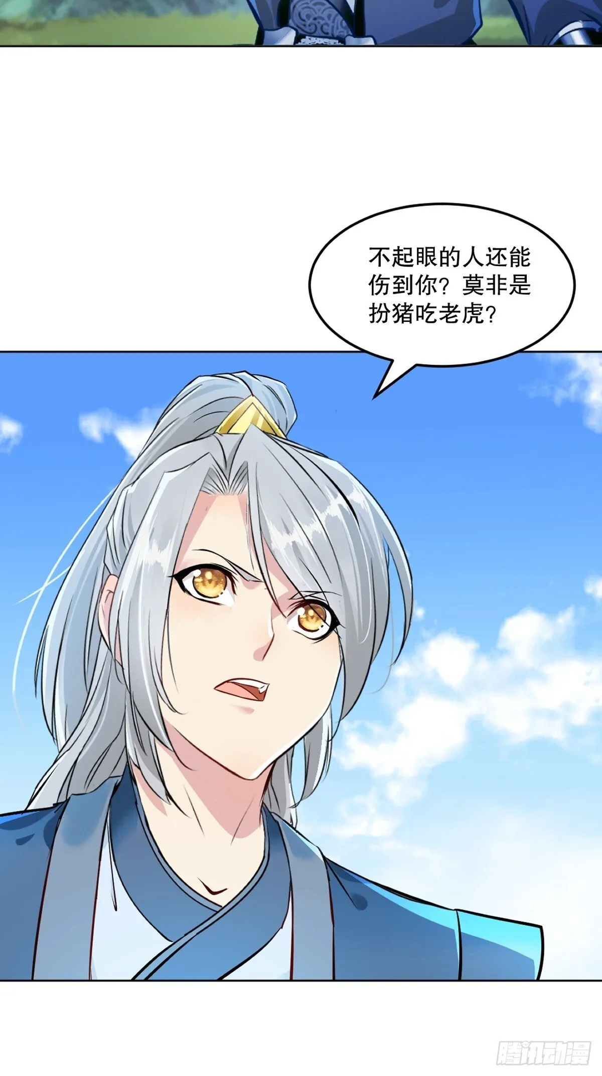 绝世杀神叶欢完整版免费阅读漫画,第118话 调兵遣将4图