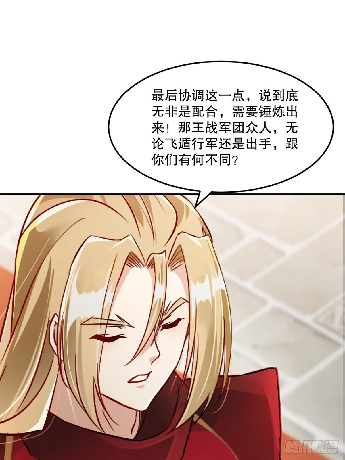 绝世杀神叶欢完整版免费阅读漫画,第163话 绝唱一刀1图