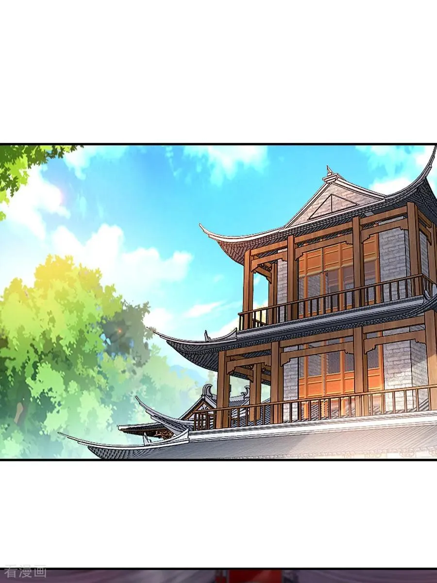 绝世杀神叶欢完整版免费阅读漫画,第185话 这就去2图