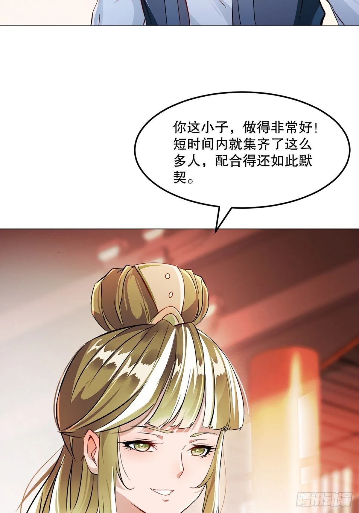 绝世杀神叶欢完整版免费阅读漫画,第135话 多加小心3图
