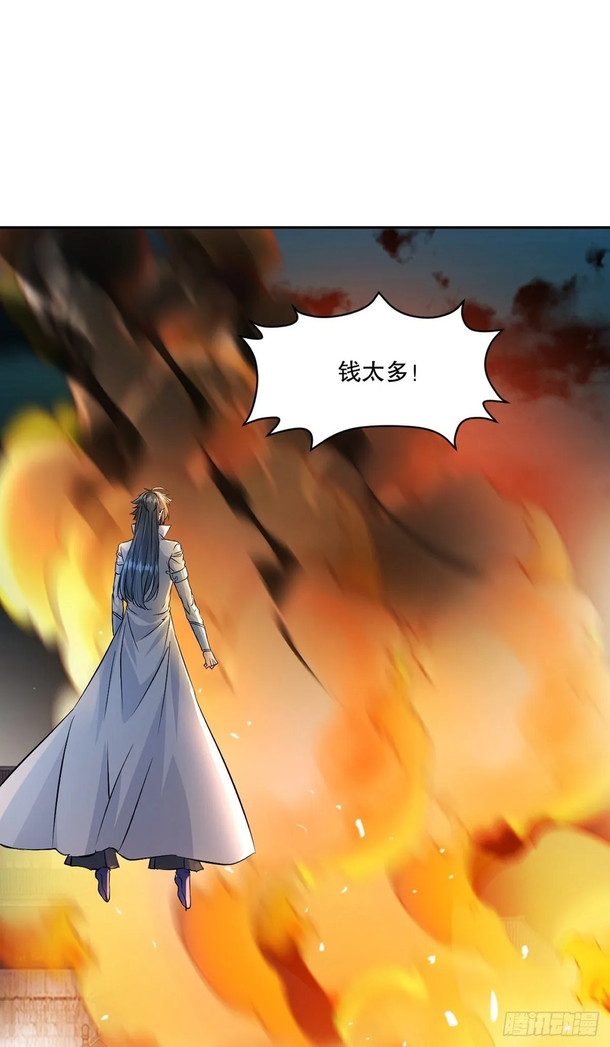 绝世杀神叶欢完整版免费阅读漫画,第174话 不得不佩服5图