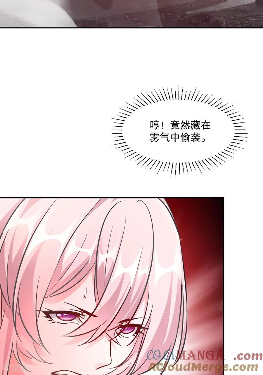 绝世杀神叶欢完整版免费阅读漫画,第202话 雷火炮5图