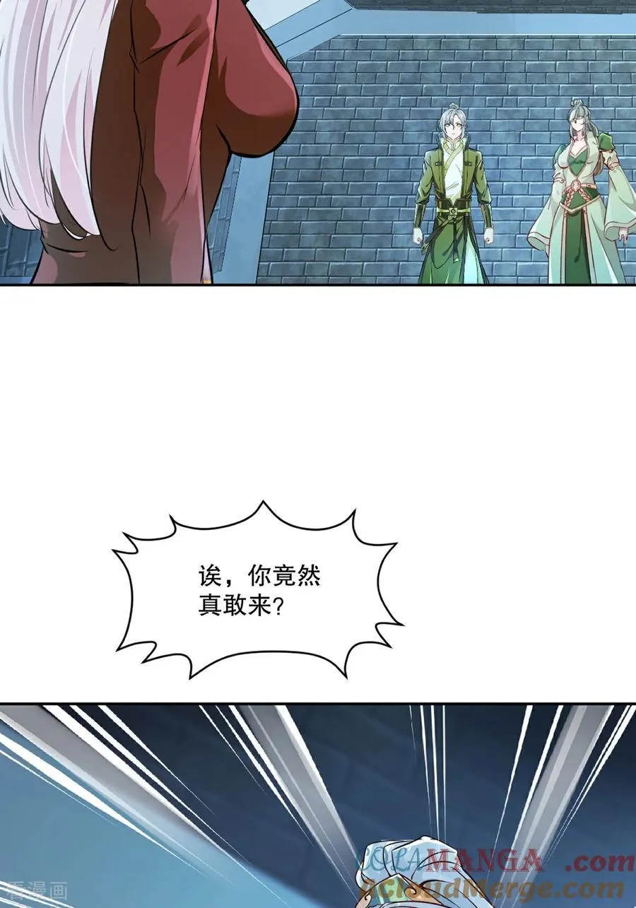 绝世杀神叶欢完整版免费阅读漫画,第199话 我去押注3图