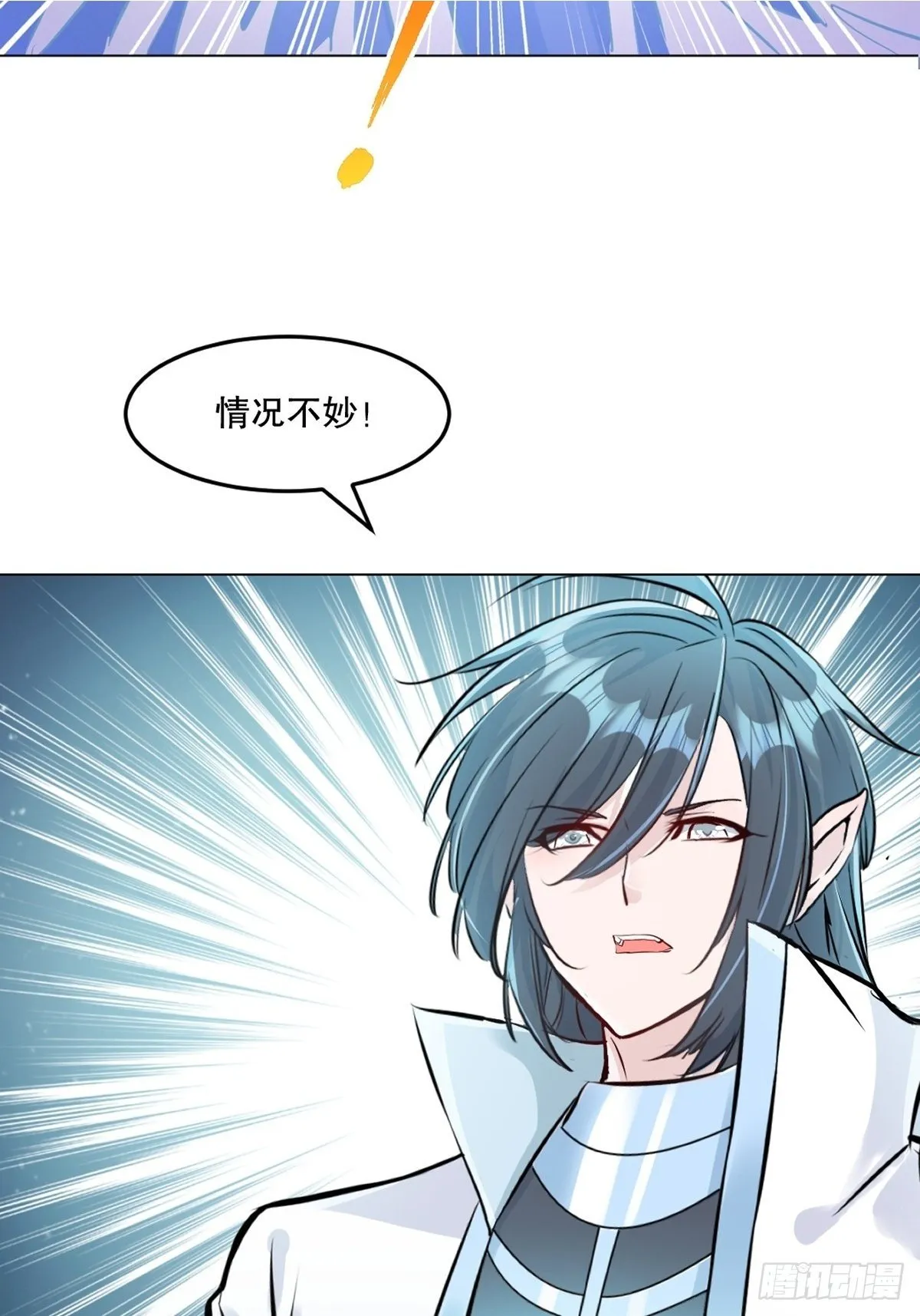 绝世杀神叶欢完整版免费阅读漫画,第159话 的确很强2图