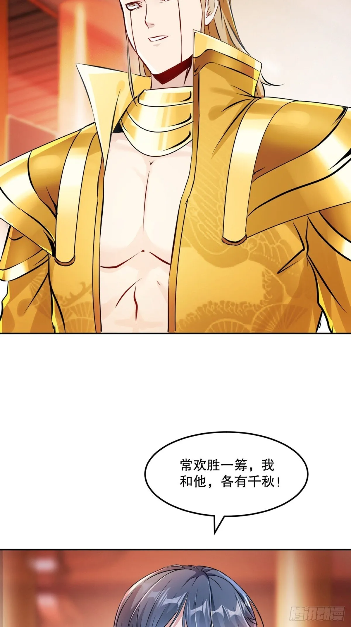 绝世杀神叶欢完整版免费阅读漫画,第175话 大哥你什幺意思5图