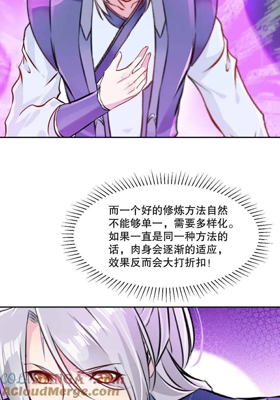 绝世杀神叶欢完整版免费阅读漫画,第169话 极限5图