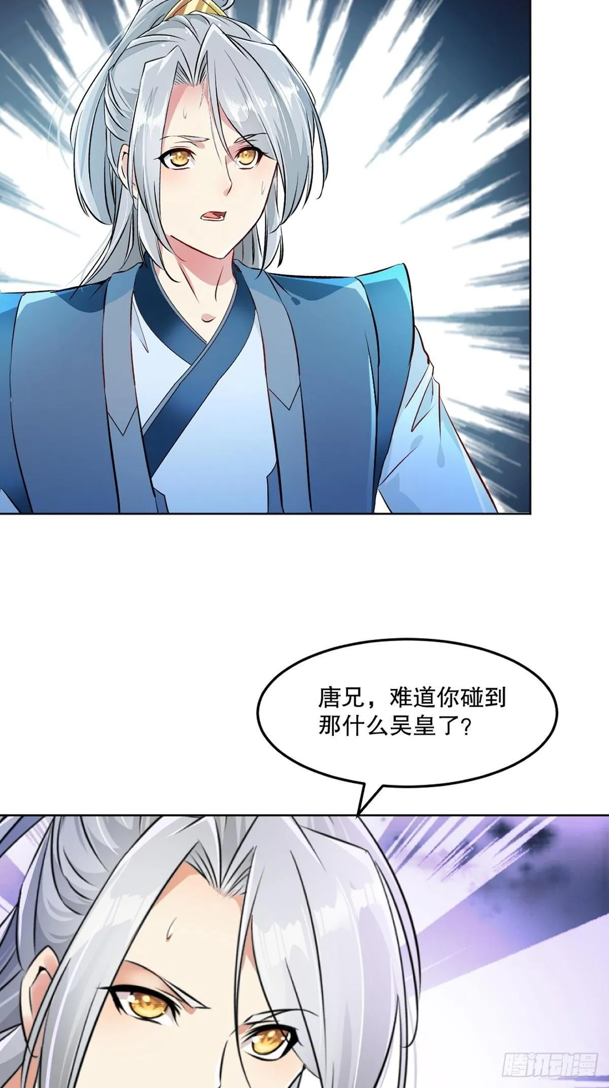 绝世杀神叶欢完整版免费阅读漫画,第118话 调兵遣将2图