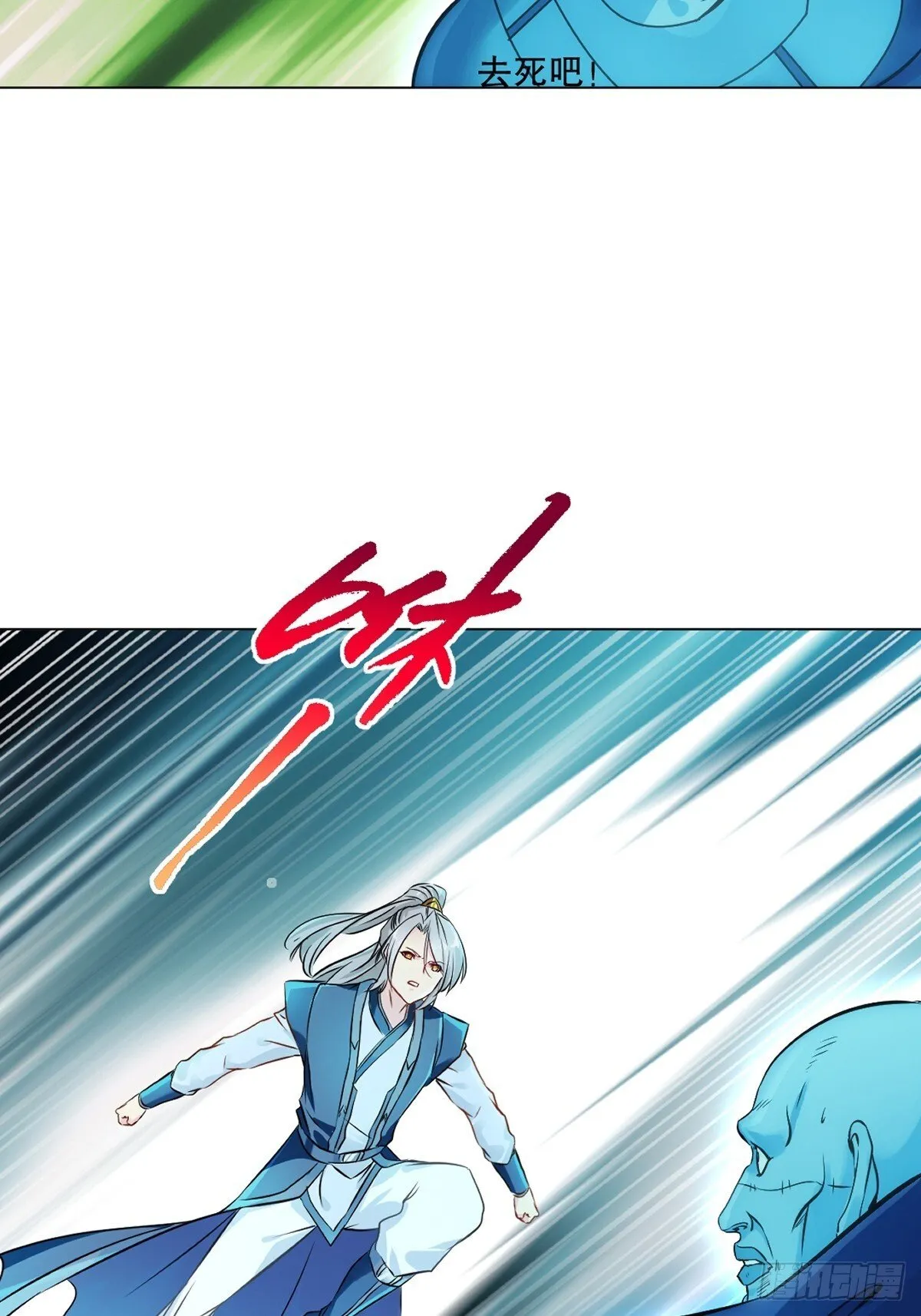 绝世杀神叶欢完整版免费阅读漫画,第133话 城门破了3图