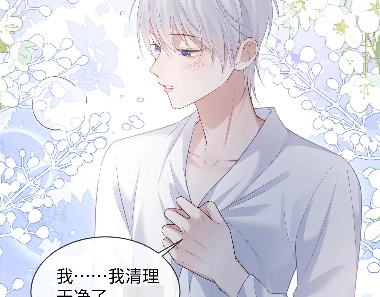 特典54