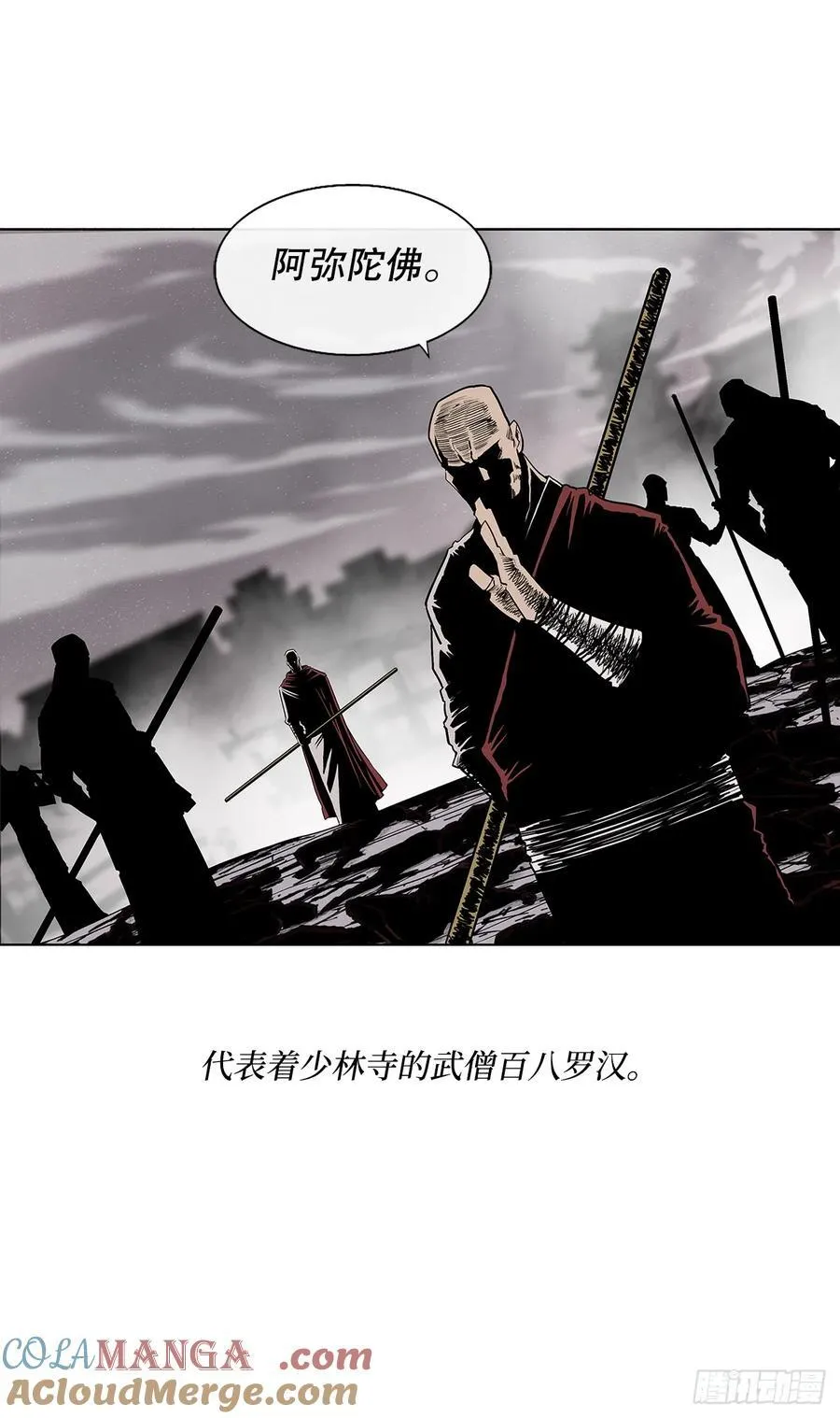 183.姗姗来迟3