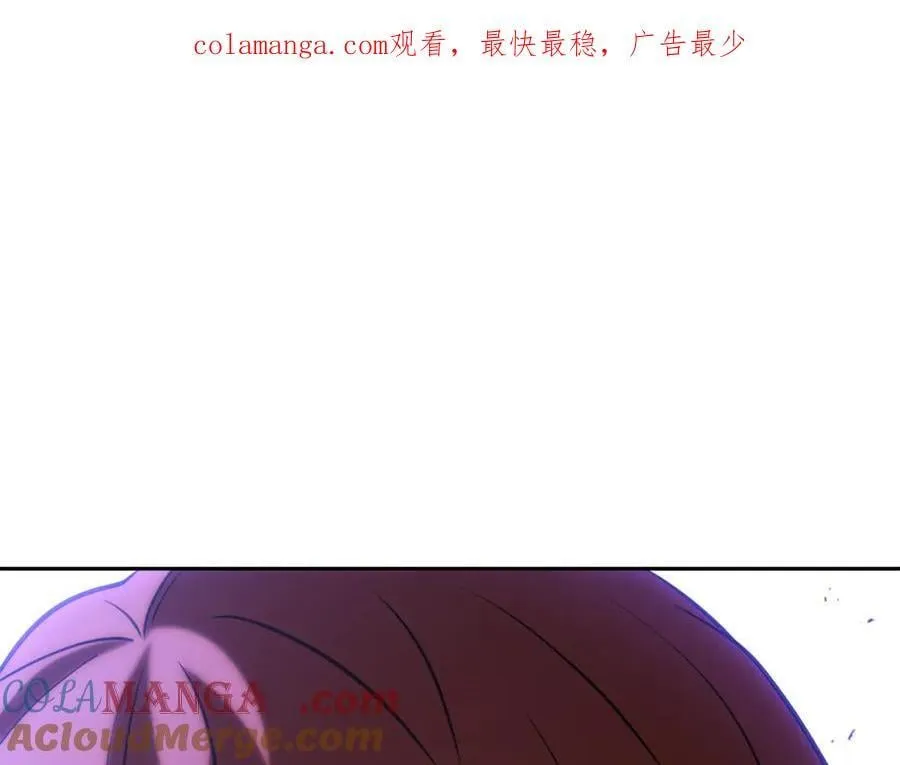 重启地下城 免费漫画,第196话 新的香辛料1图