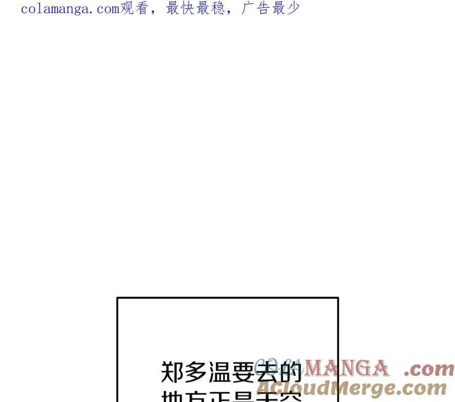 第221话 收服影子猫0