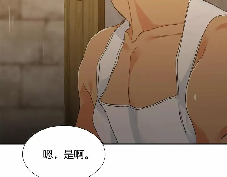 第3话 不会有下次3