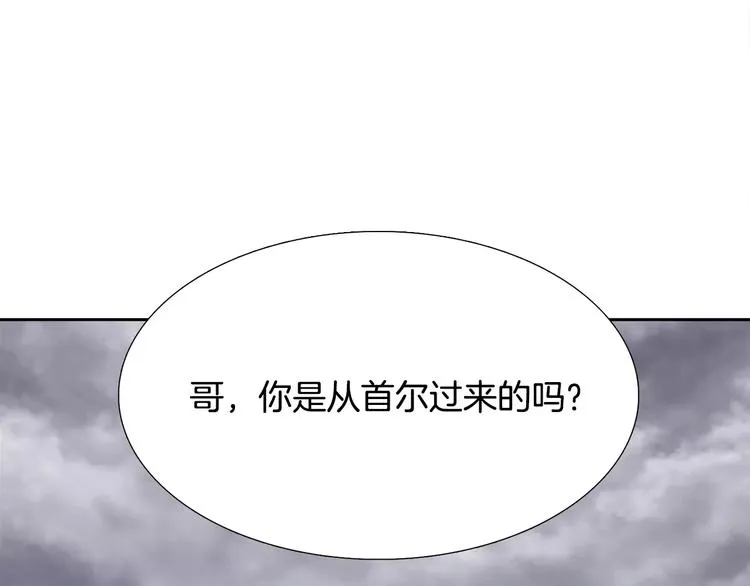 第3话 不会有下次0