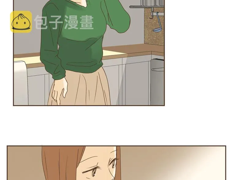 无法靠近的他解说漫画,第47话 我会好好疼你2图